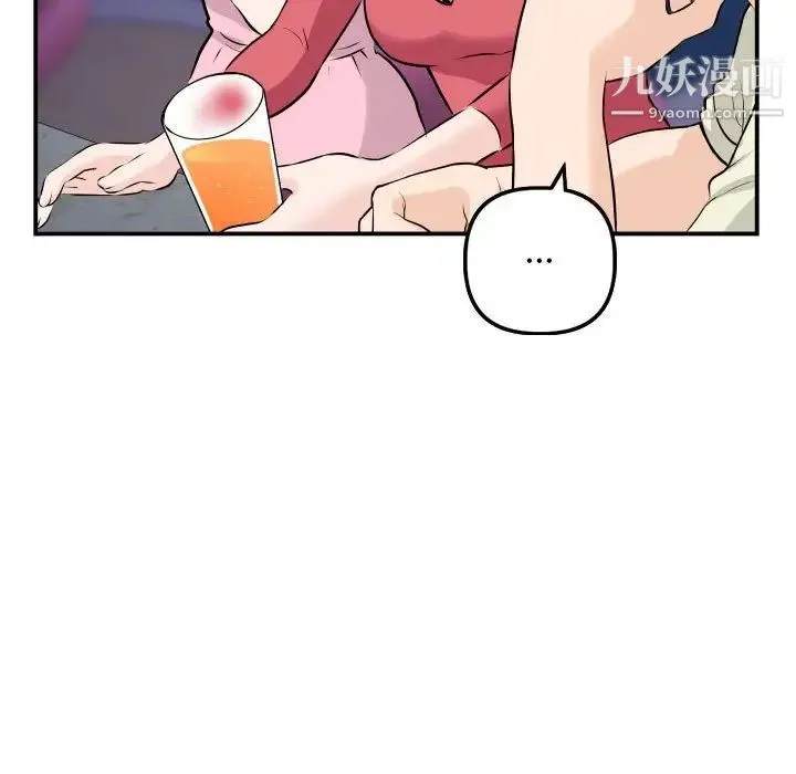 与学姐的那些事 - 第62话 - page 93