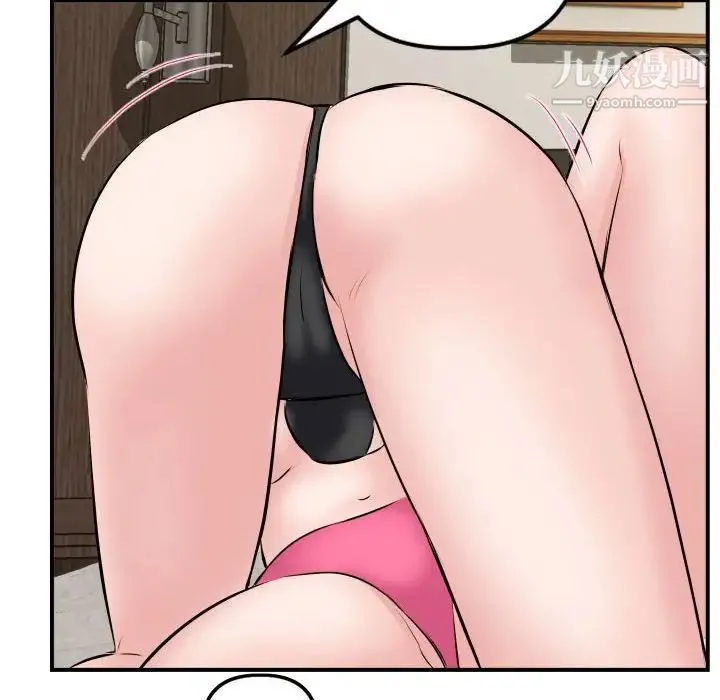 与学姐的那些事 - 第62话 - page 126