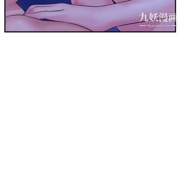 与学姐的那些事 - 第48话 - page 11