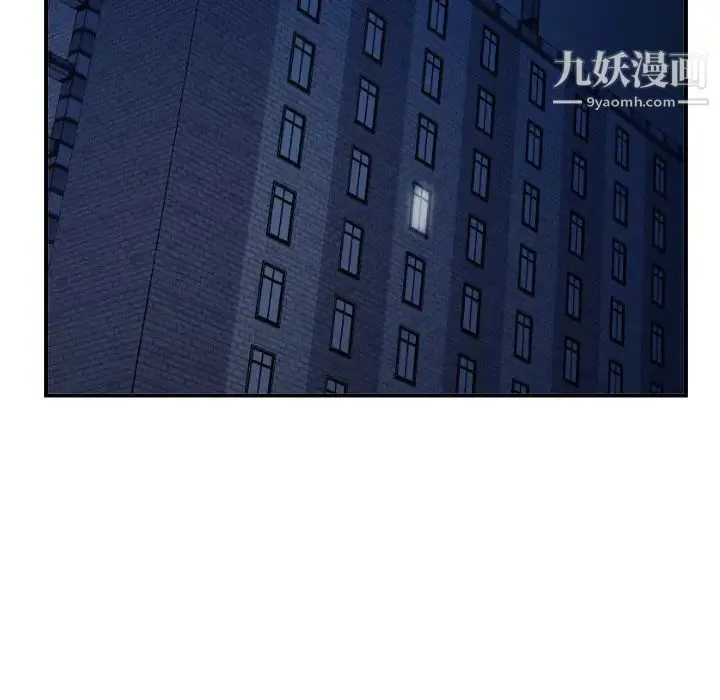 与学姐的那些事 - 第48话 - page 98