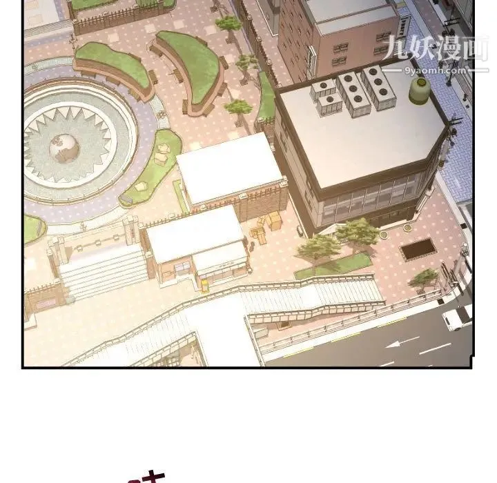 与学姐的那些事 - 第48话 - page 101