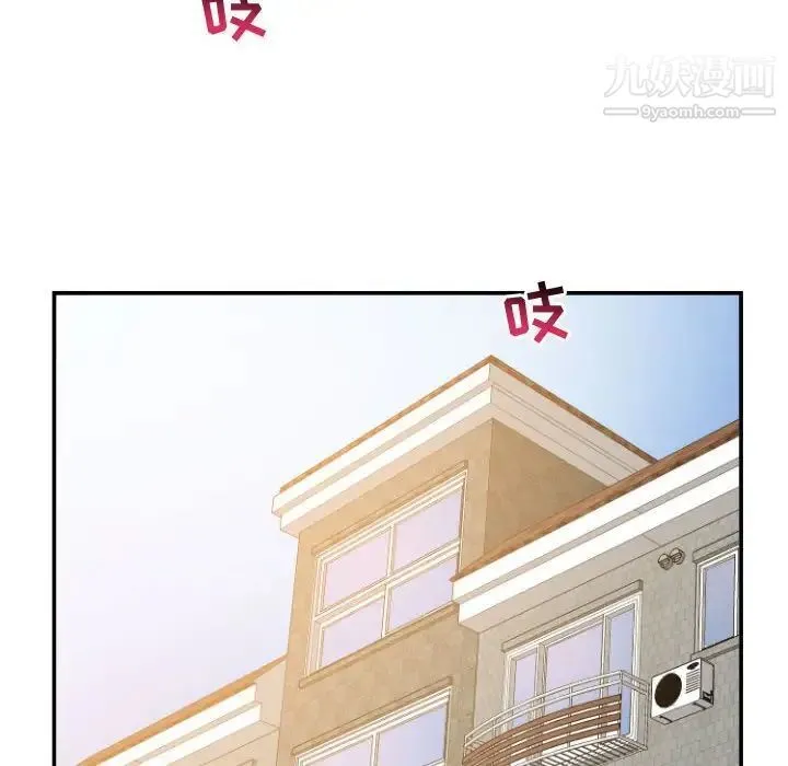 与学姐的那些事 - 第48话 - page 102