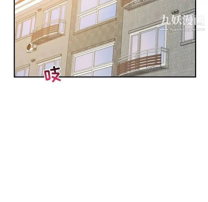 与学姐的那些事 - 第48话 - page 103