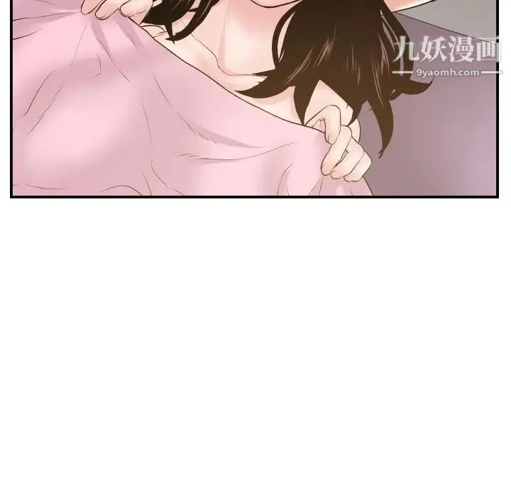 与学姐的那些事 - 第48话 - page 105