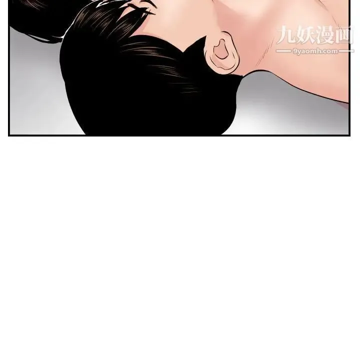 与学姐的那些事 - 第48话 - page 107