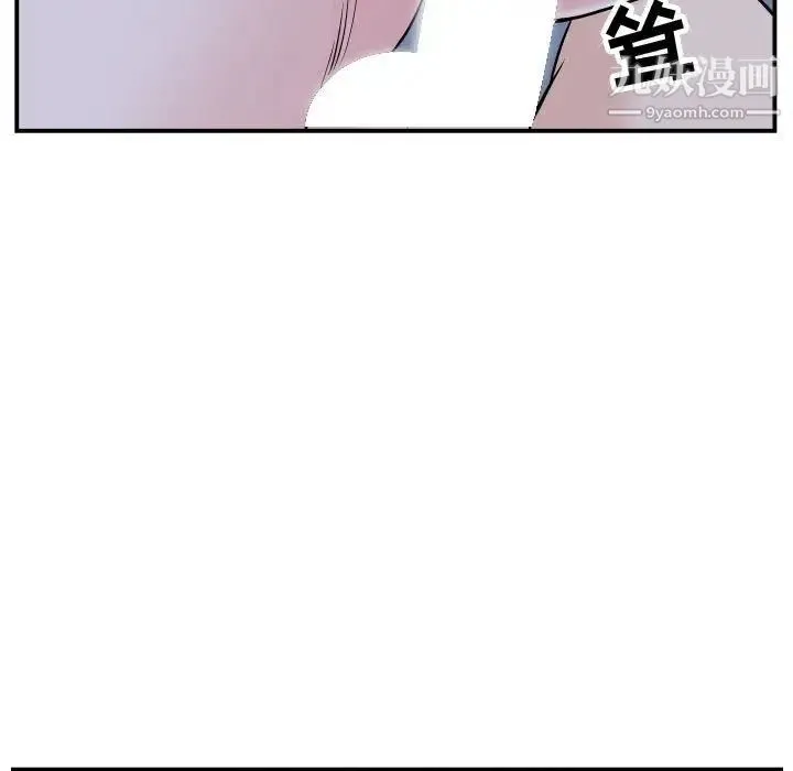 与学姐的那些事 - 第60话 - page 15