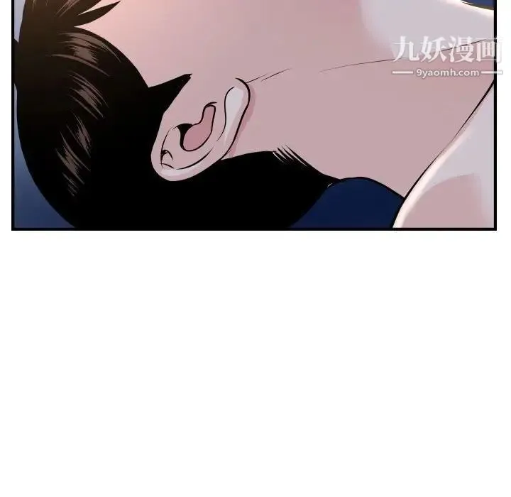 与学姐的那些事 - 第60话 - page 67