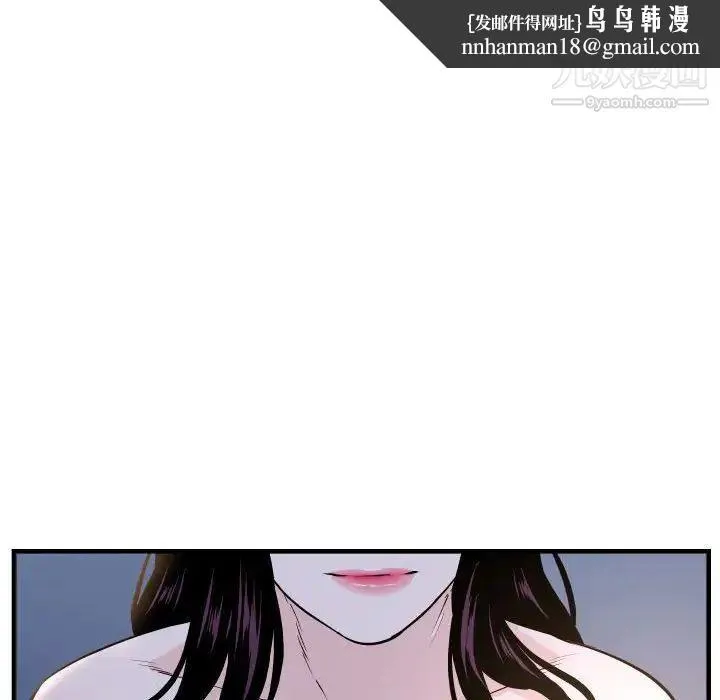 与学姐的那些事 - 第60话 - page 76