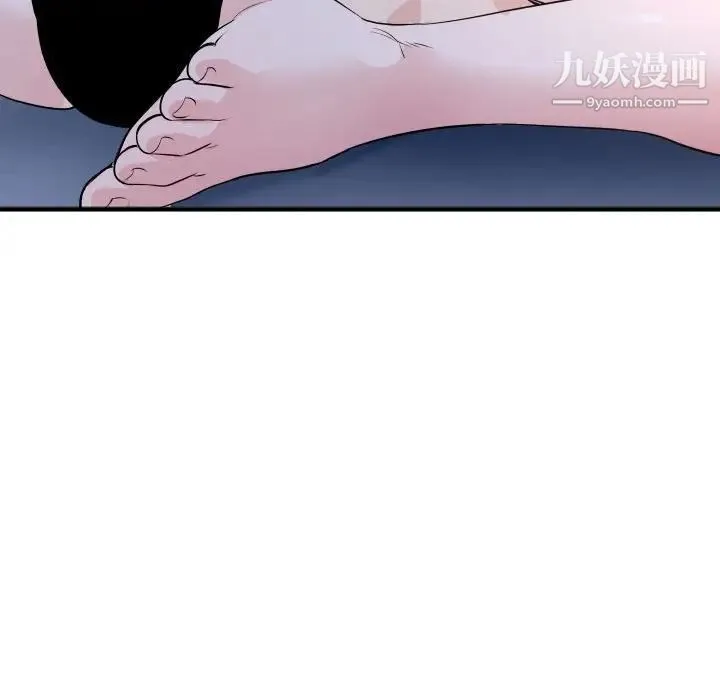 与学姐的那些事 - 第60话 - page 101