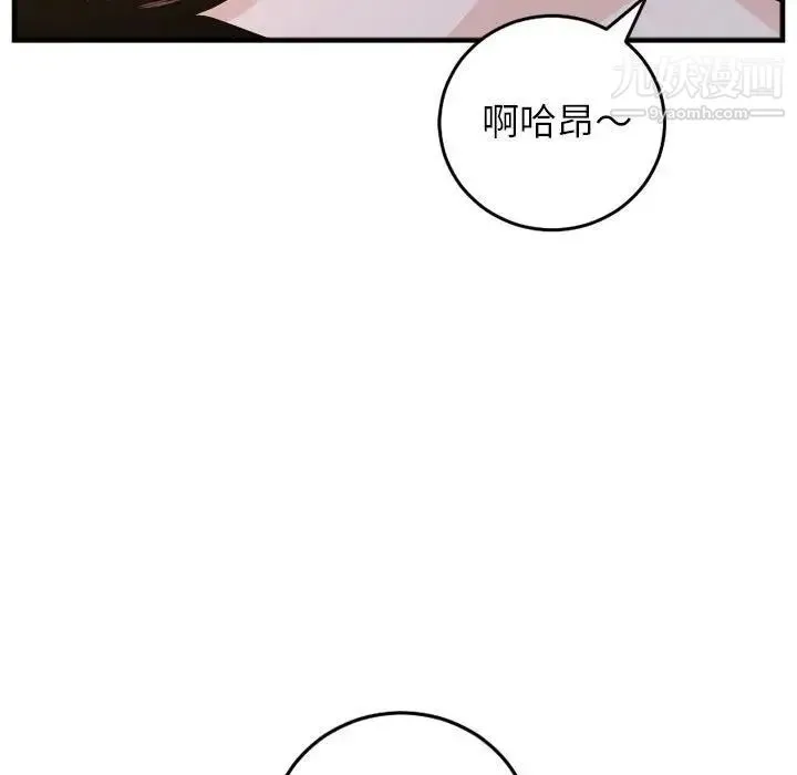 与学姐的那些事 - 第60话 - page 109