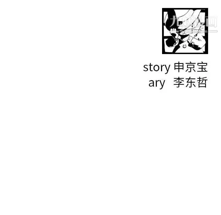 与学姐的那些事 - 第60话 - page 149
