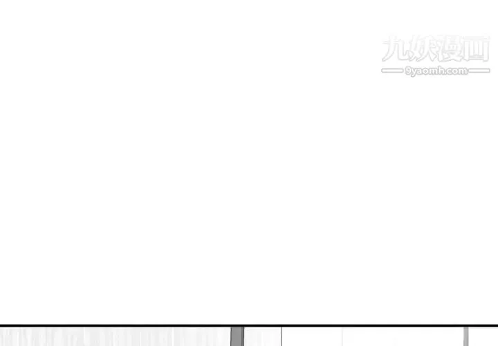 与学姐的那些事 - 第36话 - page 4