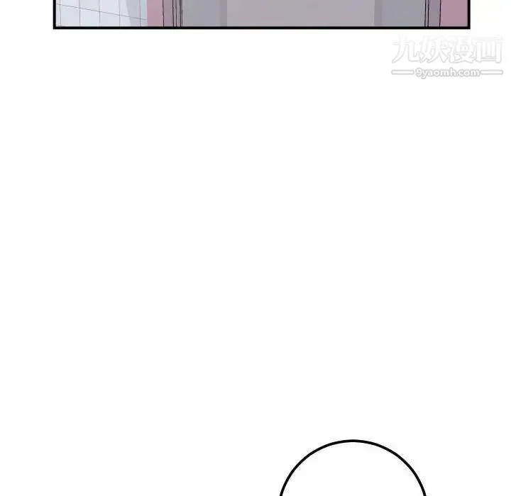 与学姐的那些事 - 第36话 - page 14