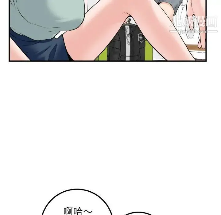 与学姐的那些事 - 第36话 - page 25