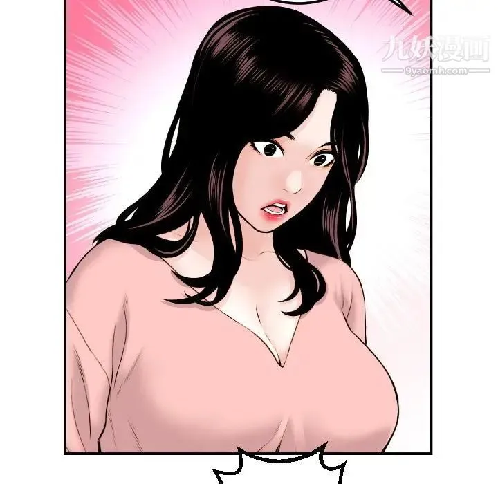 与学姐的那些事 - 第36话 - page 37
