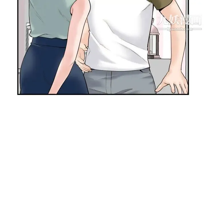 与学姐的那些事 - 第36话 - page 61