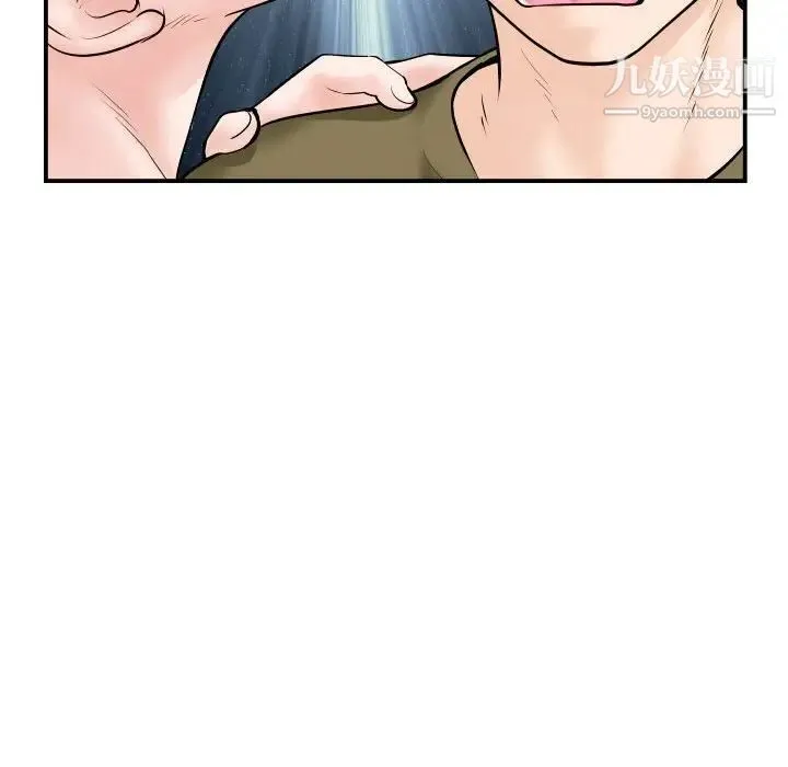 与学姐的那些事 - 第36话 - page 63