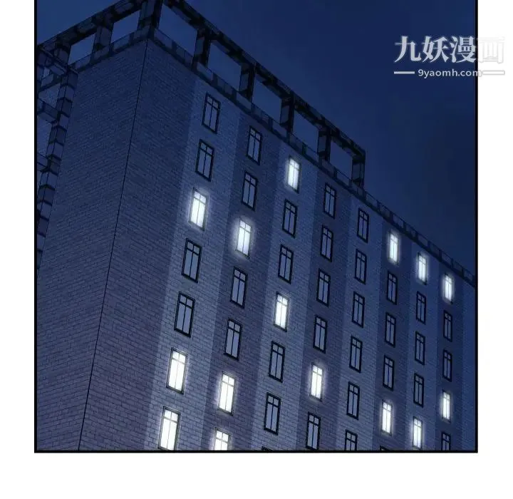 与学姐的那些事 - 第36话 - page 71
