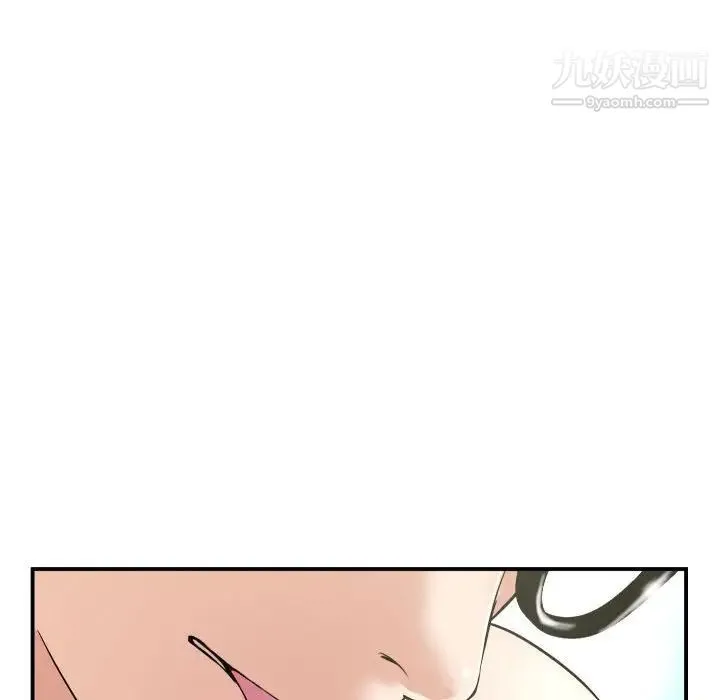 与学姐的那些事 - 第36话 - page 72