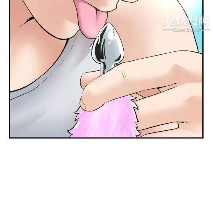与学姐的那些事 - 第36话 - page 73