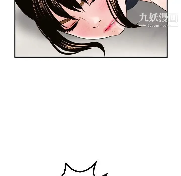 与学姐的那些事 - 第36话 - page 78