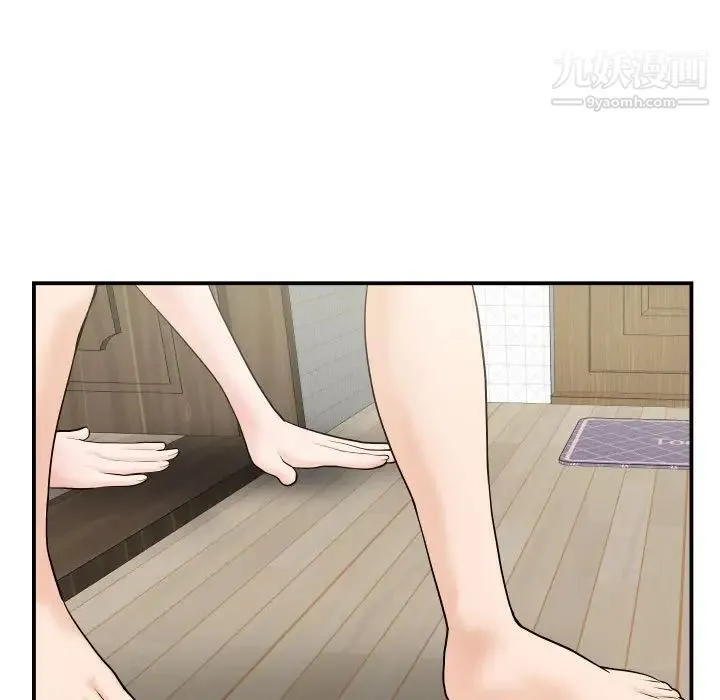 与学姐的那些事 - 第36话 - page 91