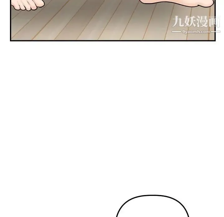 与学姐的那些事 - 第36话 - page 92