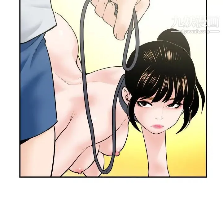 与学姐的那些事 - 第36话 - page 96