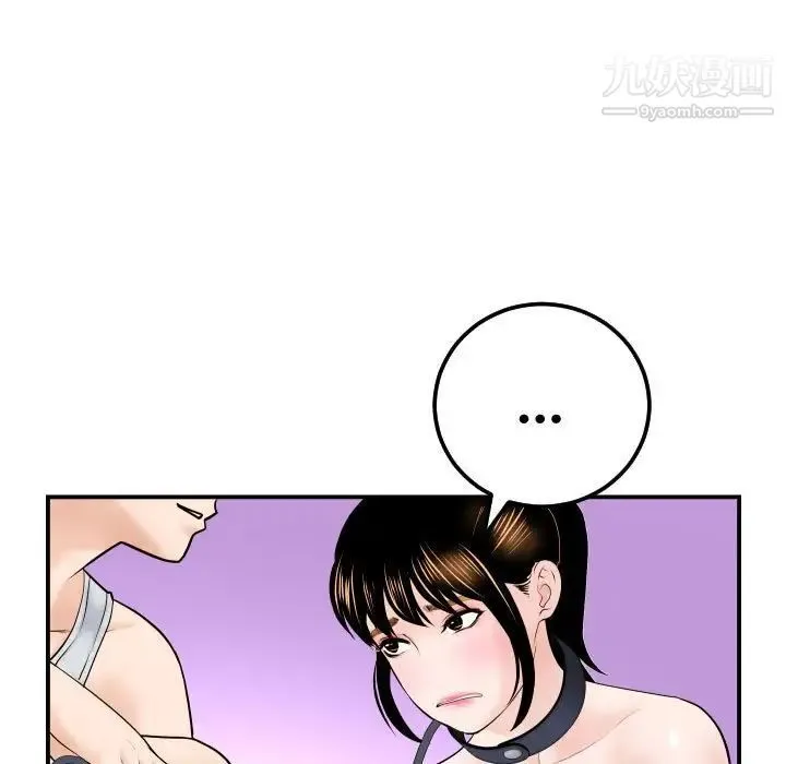 与学姐的那些事 - 第36话 - page 105