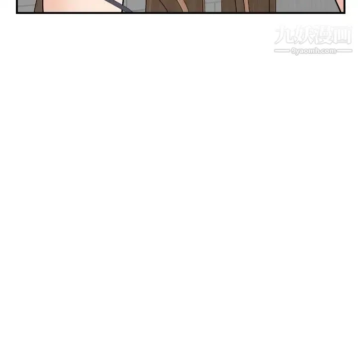 与学姐的那些事 - 第36话 - page 123