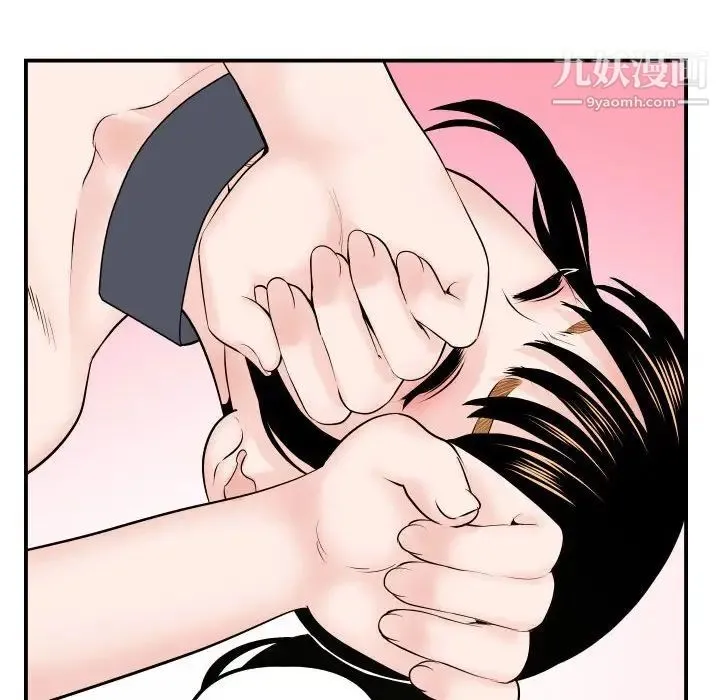 与学姐的那些事 - 第36话 - page 124