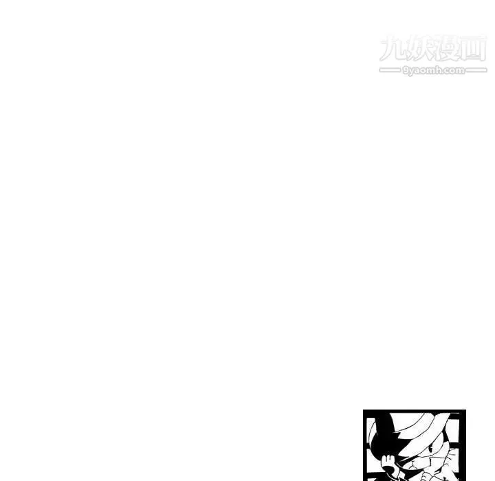 与学姐的那些事 - 第36话 - page 132