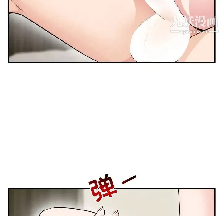 与学姐的那些事 - 第66话 - page 22