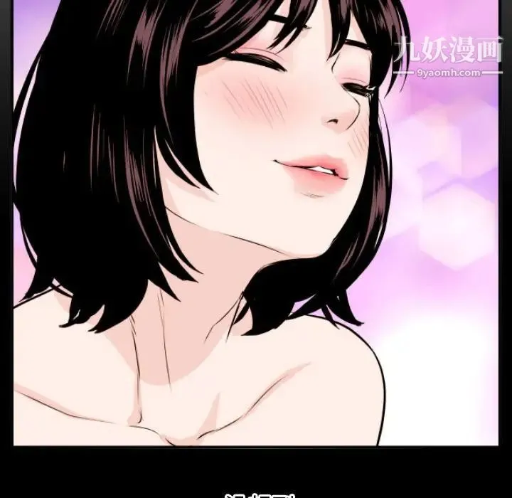 与学姐的那些事 - 第66话 - page 28