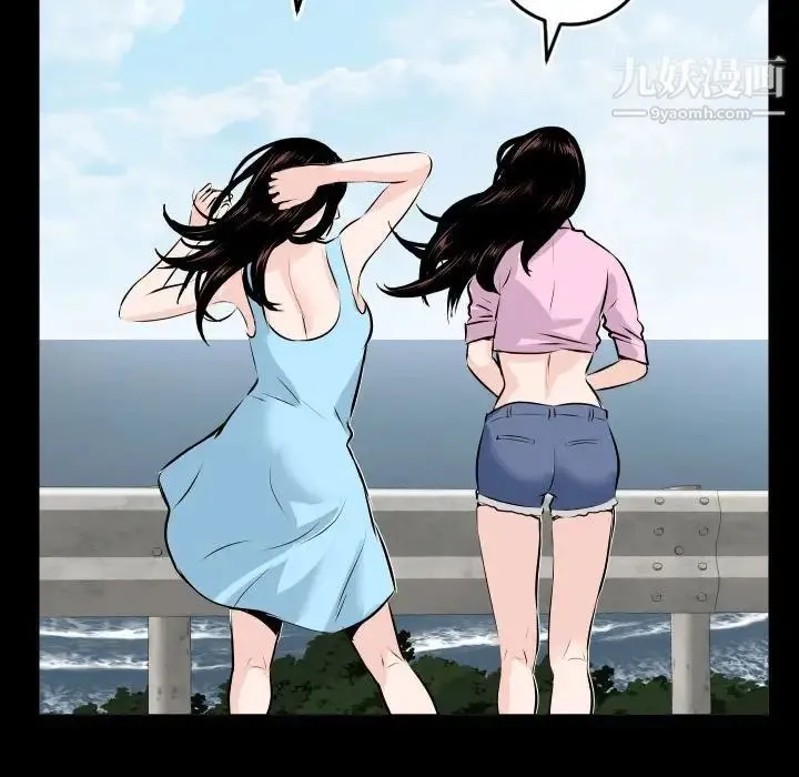 与学姐的那些事 - 第66话 - page 76