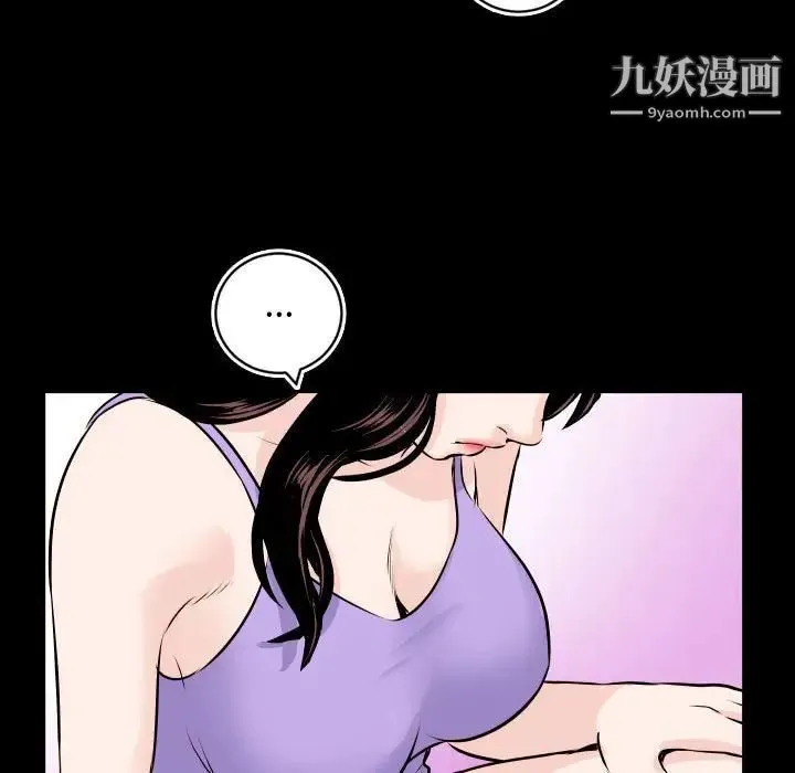 与学姐的那些事 - 第66话 - page 128