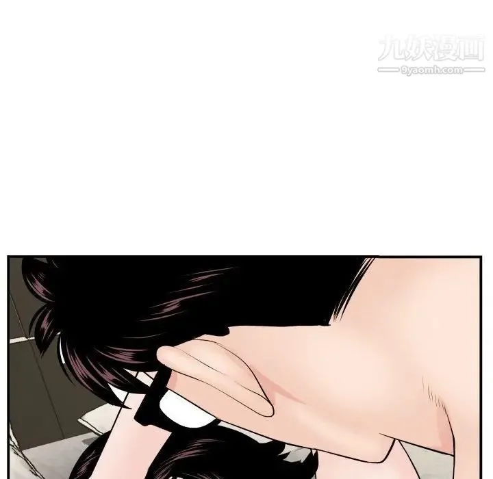 与学姐的那些事 - 第65话 - page 24