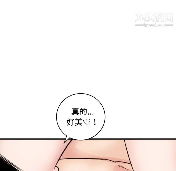 与学姐的那些事 - 第65话 - page 53