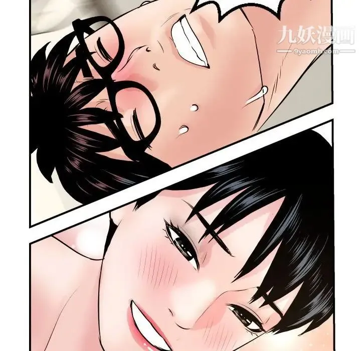 与学姐的那些事 - 第65话 - page 78