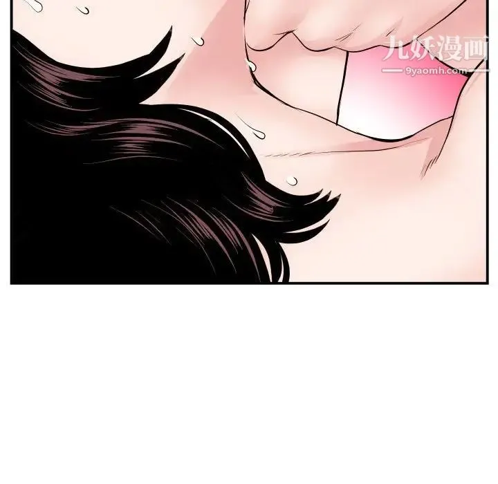 与学姐的那些事 - 第65话 - page 114
