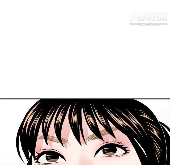 与学姐的那些事 - 第57话 - page 7