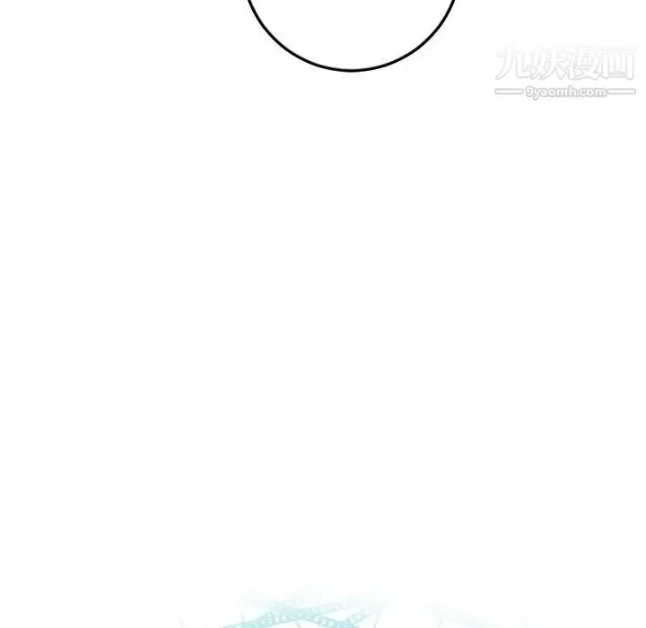 与学姐的那些事 - 第57话 - page 9