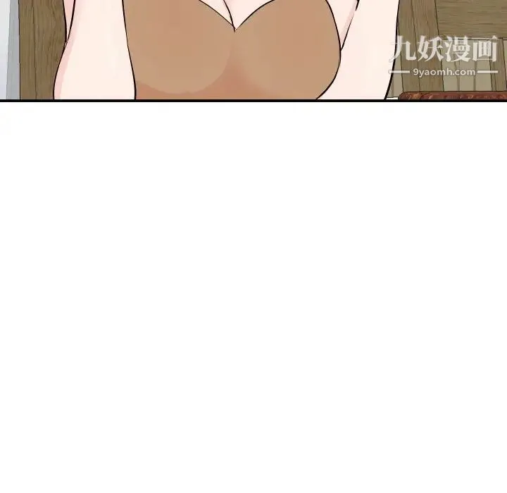 与学姐的那些事 - 第57话 - page 15