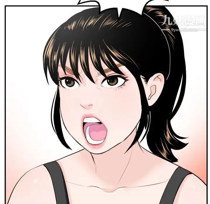 与学姐的那些事 - 第57话 - page 28