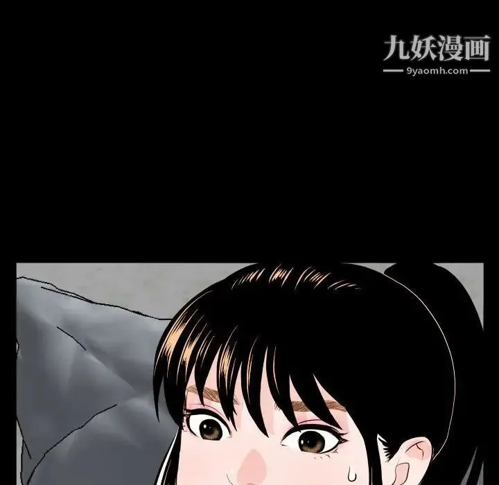 与学姐的那些事 - 第57话 - page 76