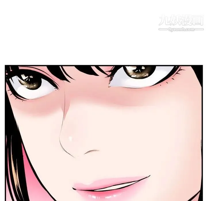 与学姐的那些事 - 第57话 - page 88