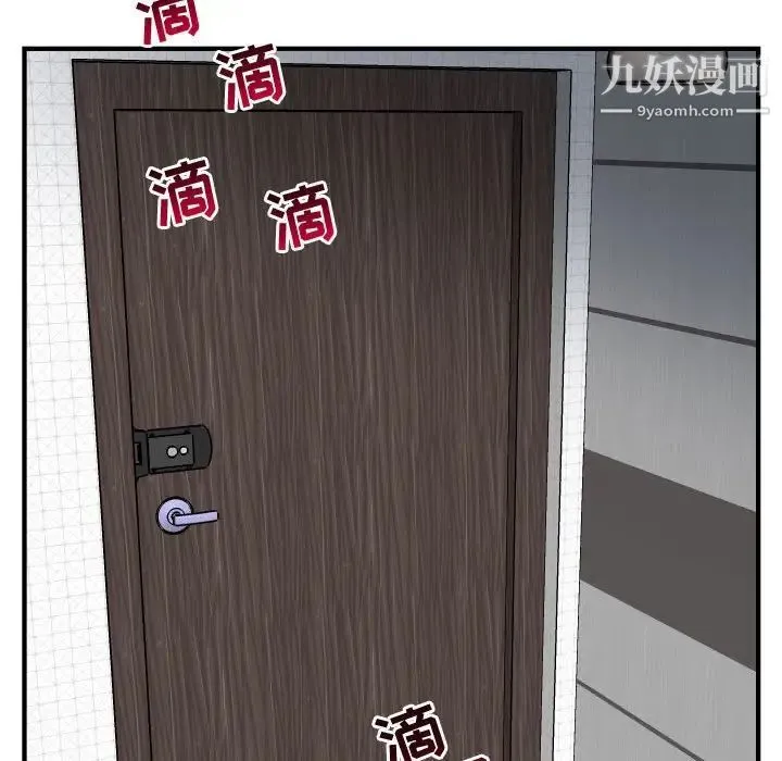 与学姐的那些事 - 第57话 - page 93