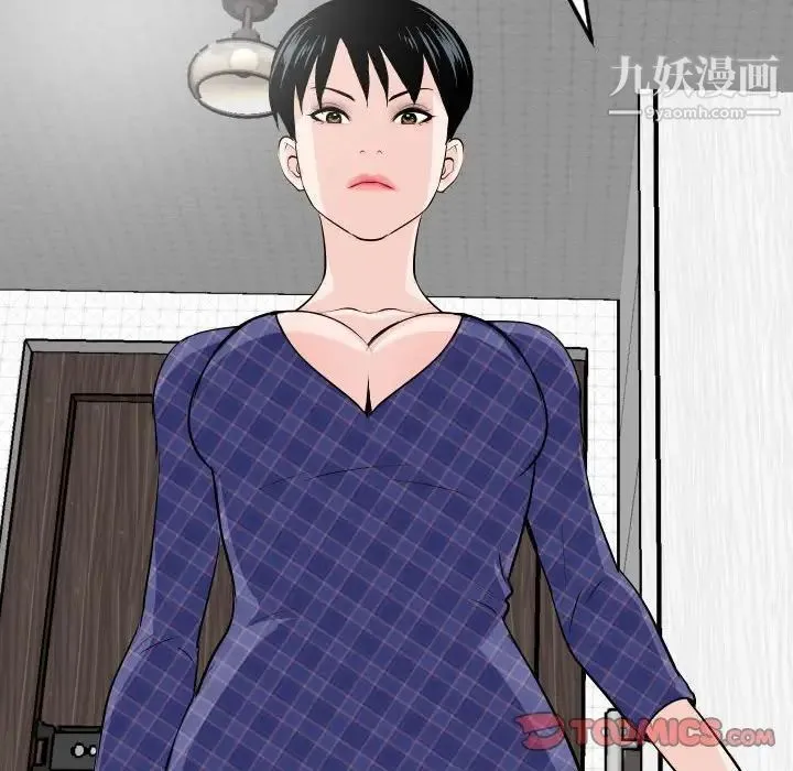与学姐的那些事 - 第57话 - page 99