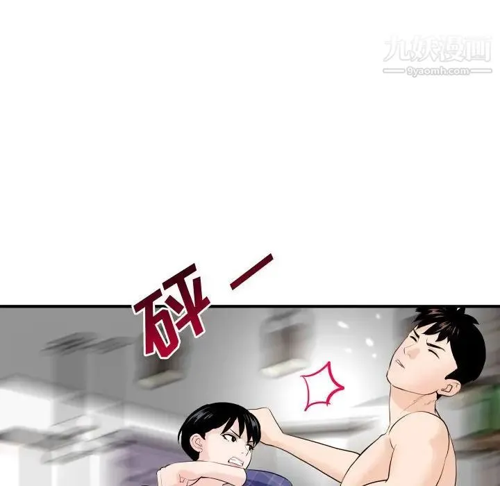 与学姐的那些事 - 第57话 - page 115