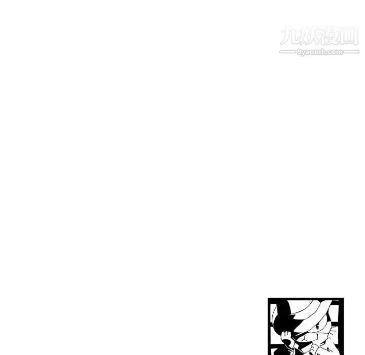 与学姐的那些事 - 第57话 - page 151